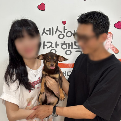 코코아 내 집 마련 성공 ♥