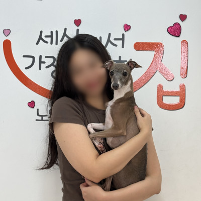 미쯔 집 갔어용 ♥